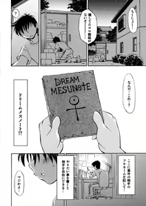 Page 5 of Curekko ~Karen & Nozomi~ - preview thumbnail