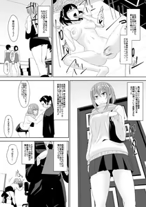 Page 3 of Zetsubou Houkai Urashakai - preview thumbnail