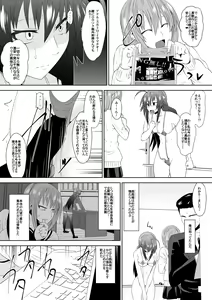 Page 8 of Zetsubou Houkai Urashakai - preview thumbnail