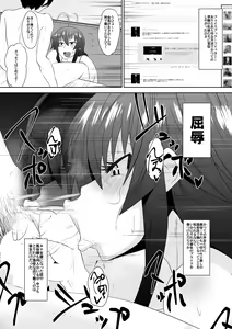 Page 9 of Zetsubou Houkai Urashakai - preview thumbnail