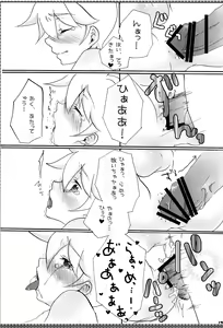 Page 15 of Rental! - preview thumbnail