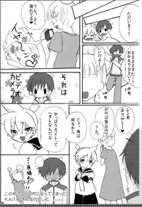 Page 22 of Rental! - preview thumbnail