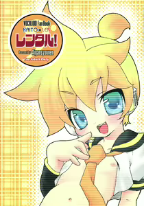 Page 26 of Rental! - preview thumbnail