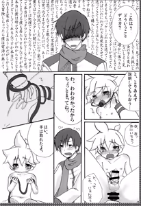 Page 7 of Rental! - preview thumbnail