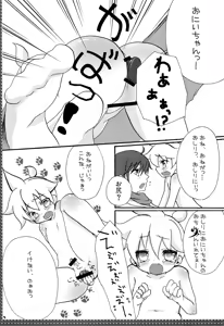 Page 8 of Rental! - preview thumbnail