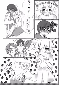 Page 9 of Rental! - preview thumbnail