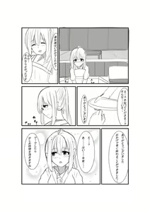 Page 3 of Itsumademo Anata no Osoba ni... - preview thumbnail