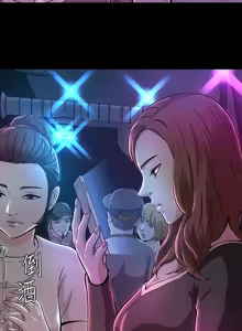 Page 247 of Roommate1-62 Chinese Rsiky - preview thumbnail