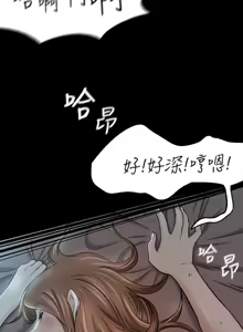 Page 422 of Roommate1-62 Chinese Rsiky - preview thumbnail