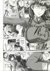 Page 176 of Messiah Chinko - preview thumbnail