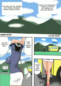 Page 4 of Takemama no Onsen Funtouki Kanzenban | Takemama in Hot Spring - Complete version - preview thumbnail