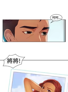 Page 370 of Switch1-29 Chinese Rsiky - preview thumbnail