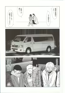 Page 126 of Haha ga Hakui o Nugu toki 5 - preview thumbnail