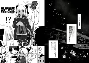 Black New Type Okita VS Okita — hentai manga cover on Fhentai
