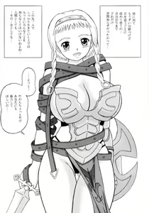 Page 5 of Queen's Liberation VOLUME 1 - preview thumbnail