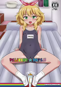 Delivery Days — hentai manga cover on Fhentai
