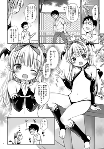 Page 3 of Succubus Uriko to Off-Pako Ecchi - preview thumbnail