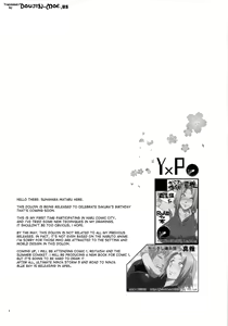 Page 3 of Koi no Bakadikara | Brute Force of Love - preview thumbnail
