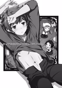 Page 5 of Danchou, Kyuuen Yoroshiku! - preview thumbnail