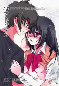 paradox — hentai manga cover on Fhentai