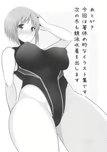 Page 12 of Sensha Otome no Kyouei Mizugi - preview thumbnail