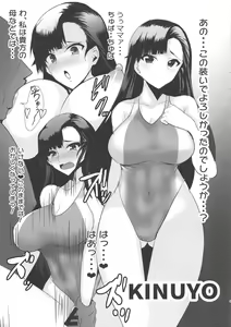 Page 4 of Sensha Otome no Kyouei Mizugi - preview thumbnail