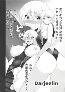 Page 7 of Sensha Otome no Kyouei Mizugi - preview thumbnail