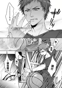 Page 92 of Ijimerare ~"Onna" no Boku to Kainushi Sannin~ <Tankoubon Tokubetsu Ban> - preview thumbnail