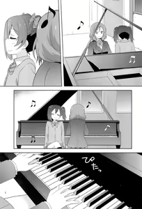 Page 4 of Himitsu Gokko - preview thumbnail