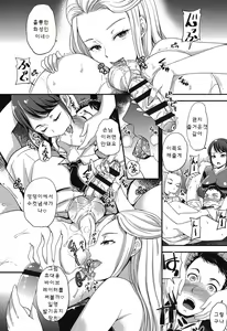 Page 176 of My Sweet Mistress - preview thumbnail