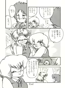 Page 73 of Doki Doki A Taiken - preview thumbnail