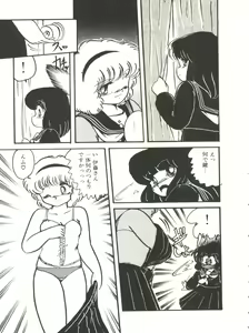 Page 96 of Doki Doki A Taiken - preview thumbnail
