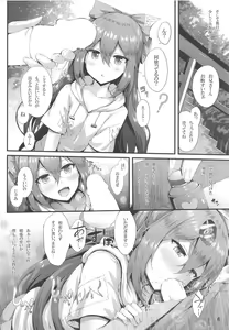 Page 5 of Hoshigari Shion-chan - preview thumbnail
