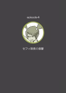 Page 40 of Kusuguri Seijuu no Sumu Sekai - preview thumbnail