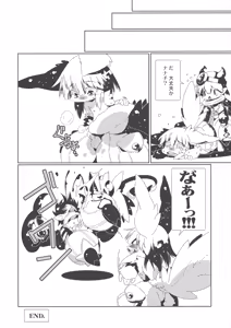 Page 11 of Regunana - preview thumbnail