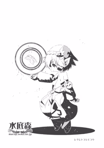 Page 19 of Regunana - preview thumbnail