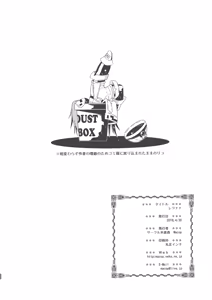 Page 29 of Regunana - preview thumbnail