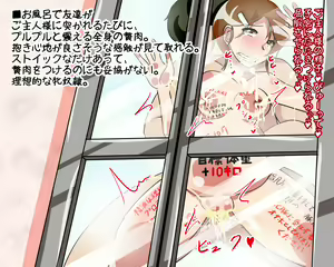 Page 168 of Watashi Igai ga Okashii Sekai ~Saimin Chinpo ni Aragau Jogakusei~ - preview thumbnail
