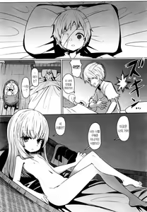 Page 3 of Anata no Sei desu yo | 당신 때문이랍니다 - preview thumbnail