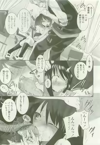 Page 56 of COMIC LO 2007-09 - preview thumbnail