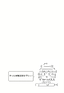 Page 3 of Oi 58 OryoCru shite koi ya - preview thumbnail