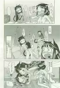 Page 176 of COMIC LO 2007-10 - preview thumbnail