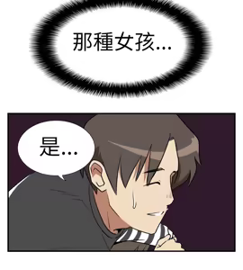 Page 176 of 哪里坏坏1-78 Chinese Rsiky - preview thumbnail