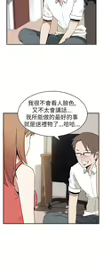 Page 247 of 哪里坏坏1-78 Chinese Rsiky - preview thumbnail