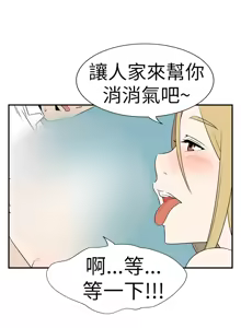 Page 422 of 哪里坏坏1-78 Chinese Rsiky - preview thumbnail