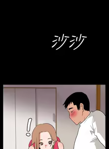 Page 56 of 哪里坏坏1-78 Chinese Rsiky - preview thumbnail