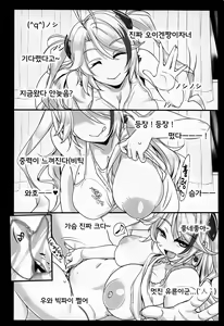 Page 3 of POV pert babe, Prinz Eugen. - Juujun Musume Hamedori Jikkyou Report - preview thumbnail
