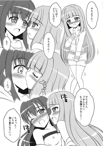 Page 5 of モキュ！モッキュモッキュ！モキュモキュモキュッキュ！モキュモキュモキュモキュ！ - preview thumbnail