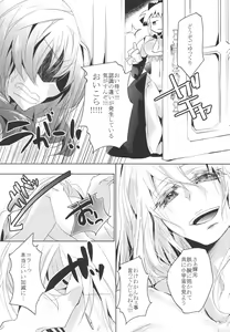 Page 9 of Yoru wa Nakayoku Shitemasu ka - preview thumbnail