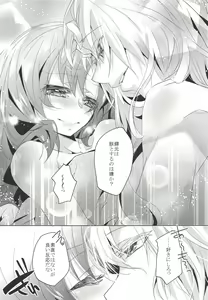 Page 10 of Yoru wa Nakayoku Shitemasu ka - preview thumbnail